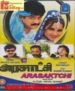 Arasaktchi 2003 song download
